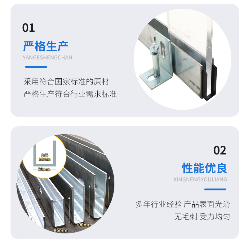 兴山幕墙钢板折弯件